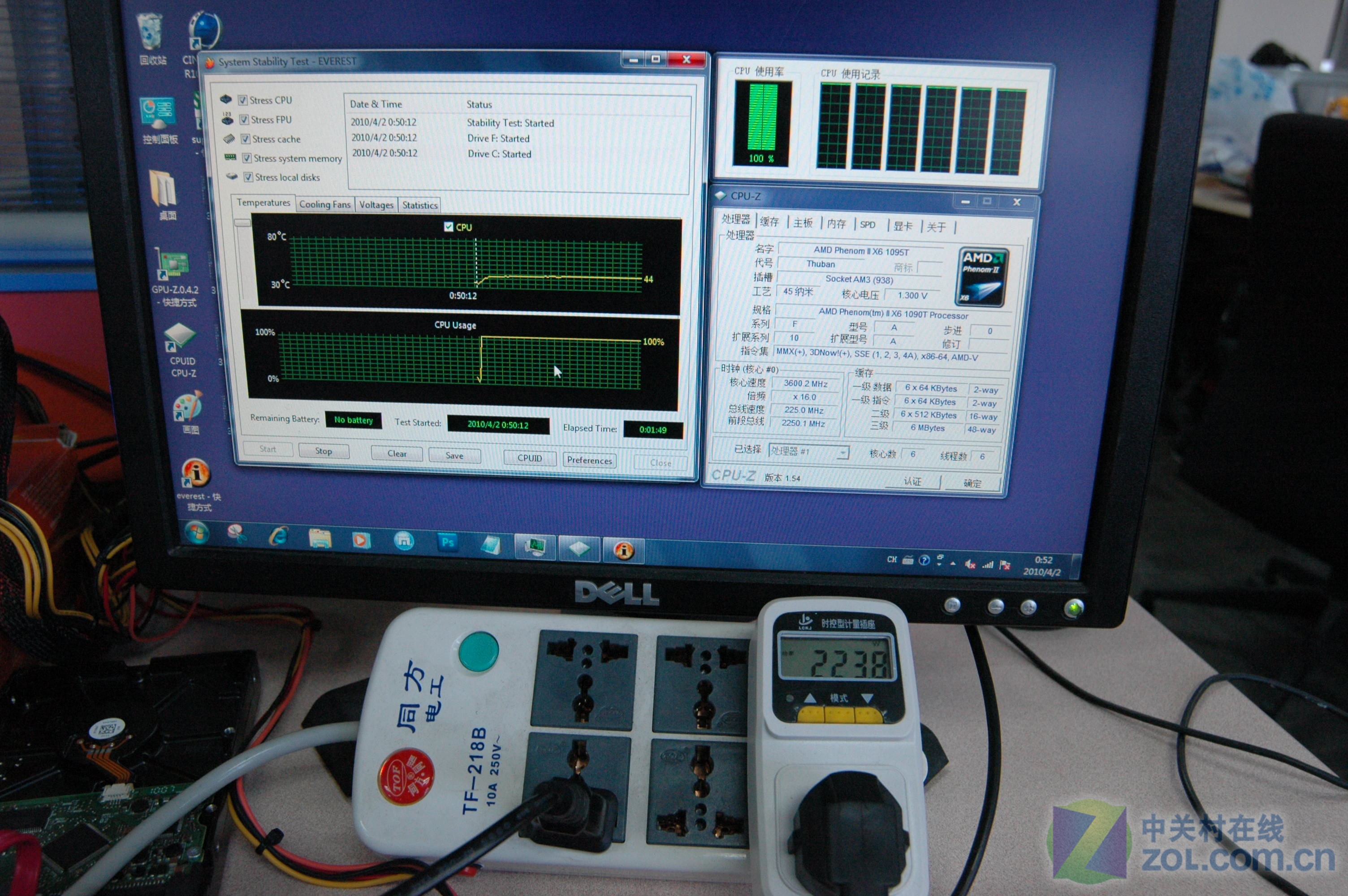 Ƶʵѹ 3˭CPU 