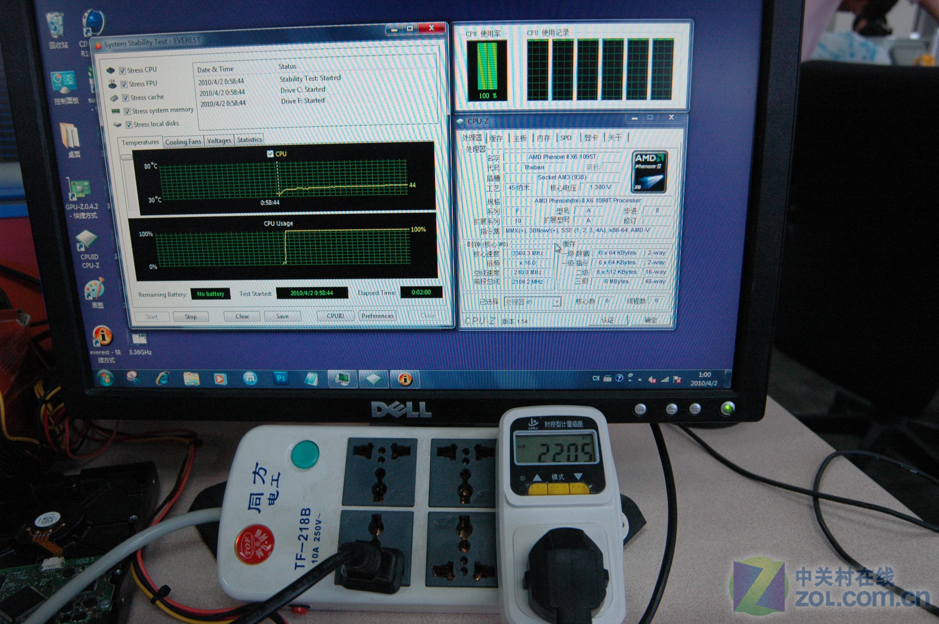 Ƶʵѹ 3˭CPU 