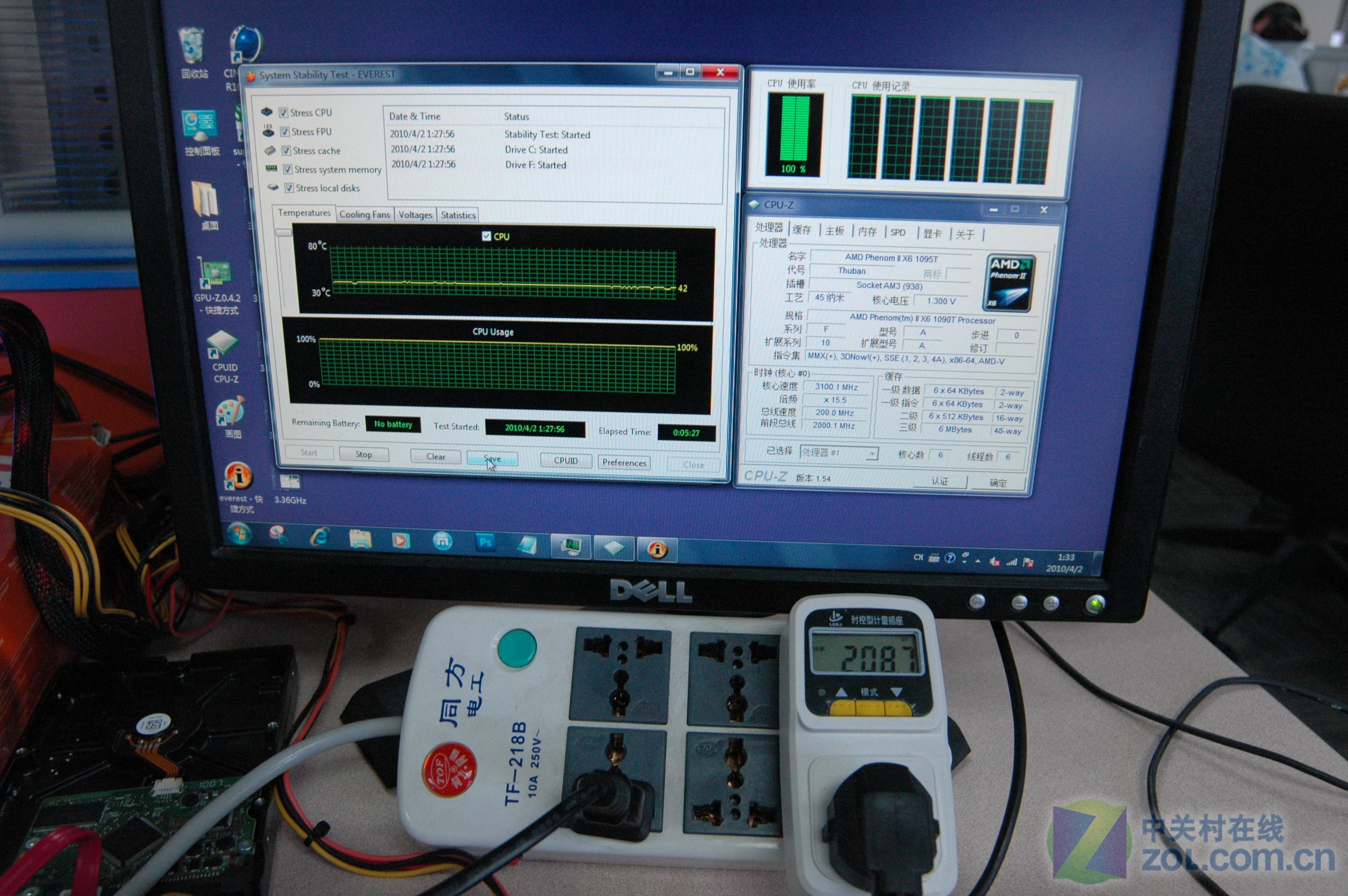Ƶʵѹ 3˭CPU 
