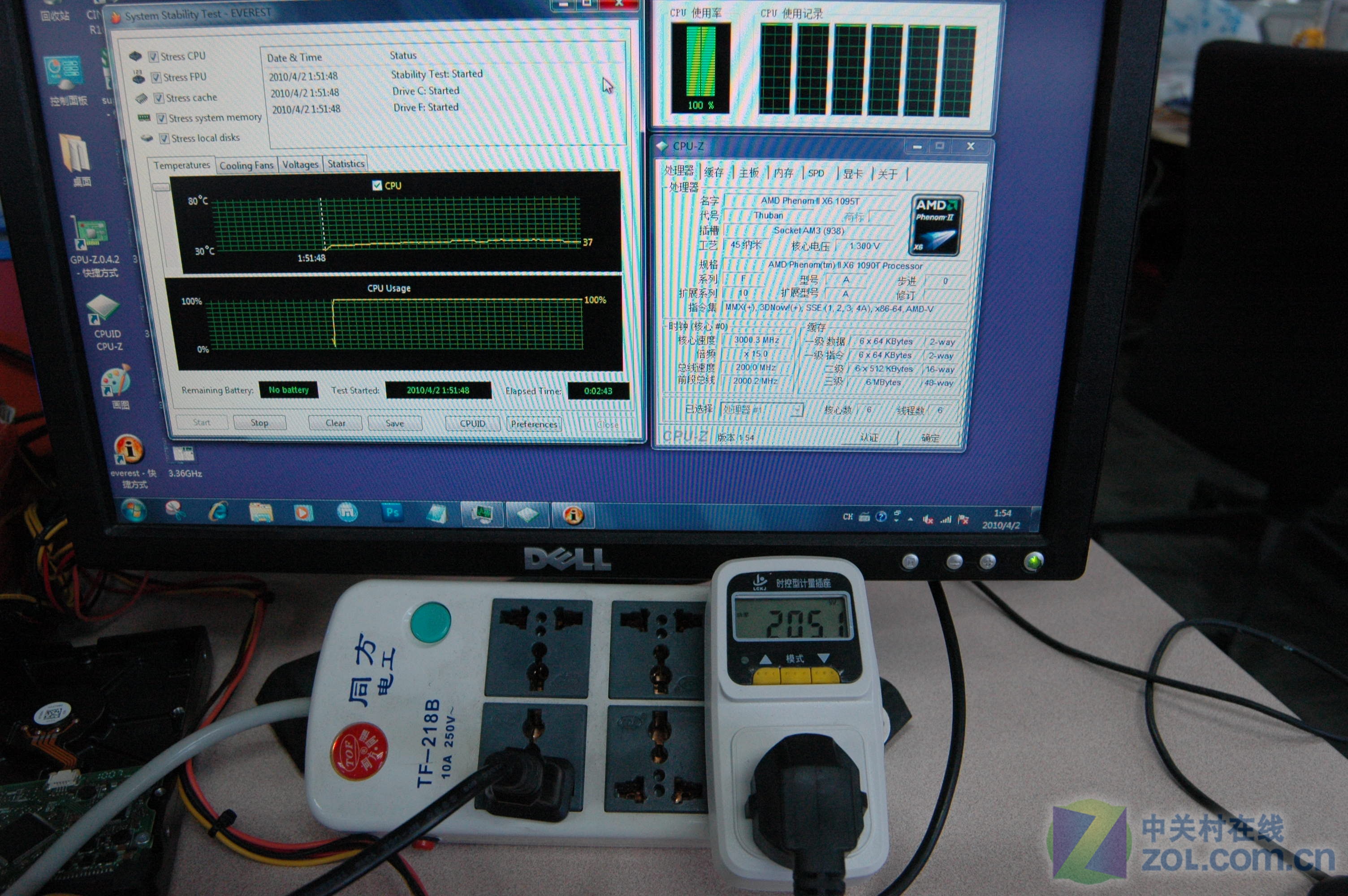 Ƶʵѹ 3˭CPU 