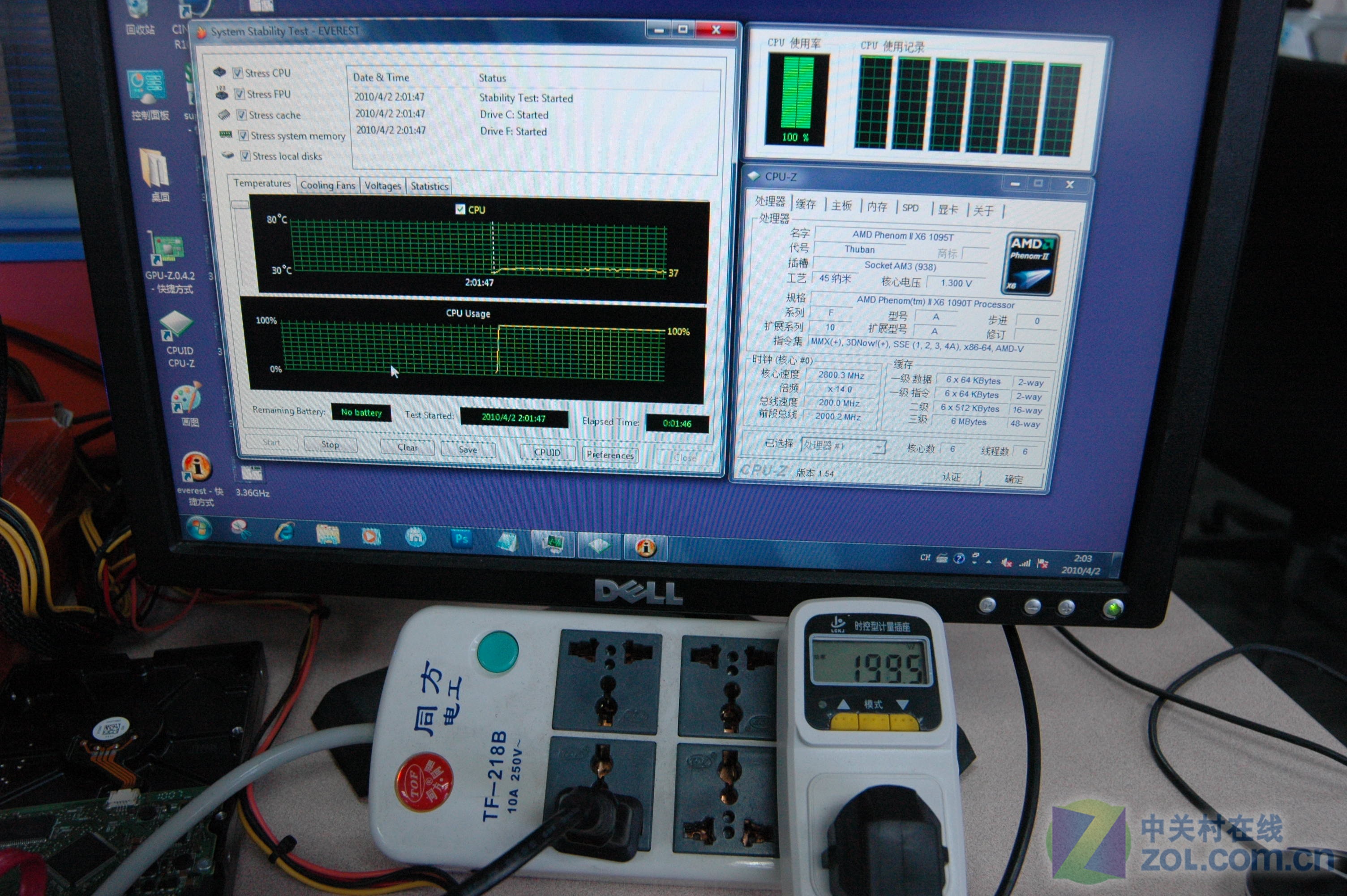 Ƶʵѹ 3˭CPU 