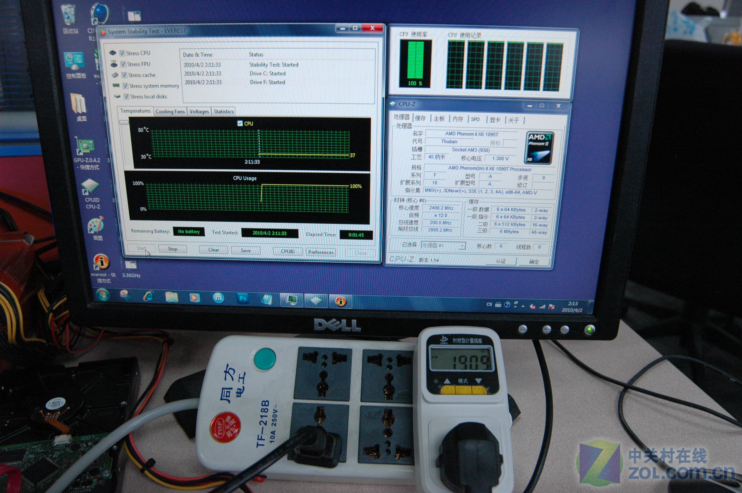 Ƶʵѹ 3˭CPU 
