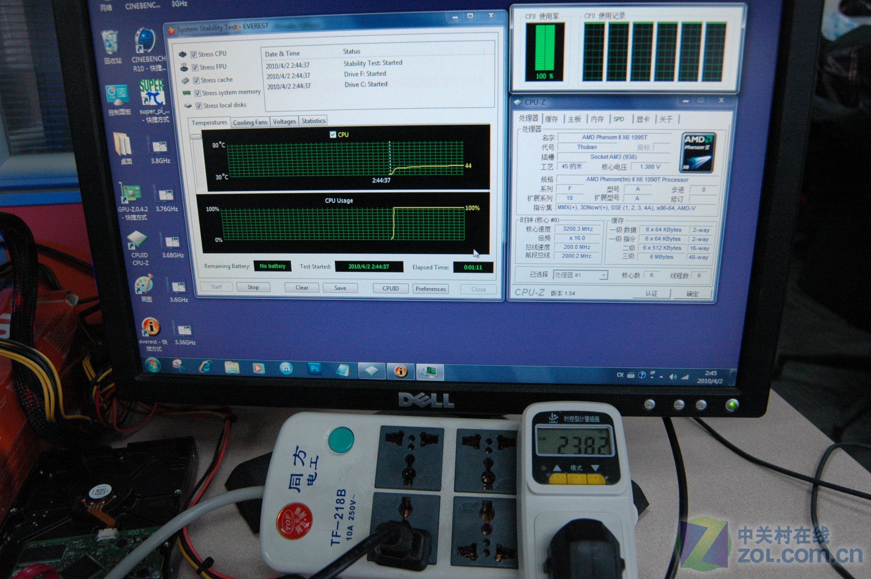 Ƶʵѹ 3˭CPU 
