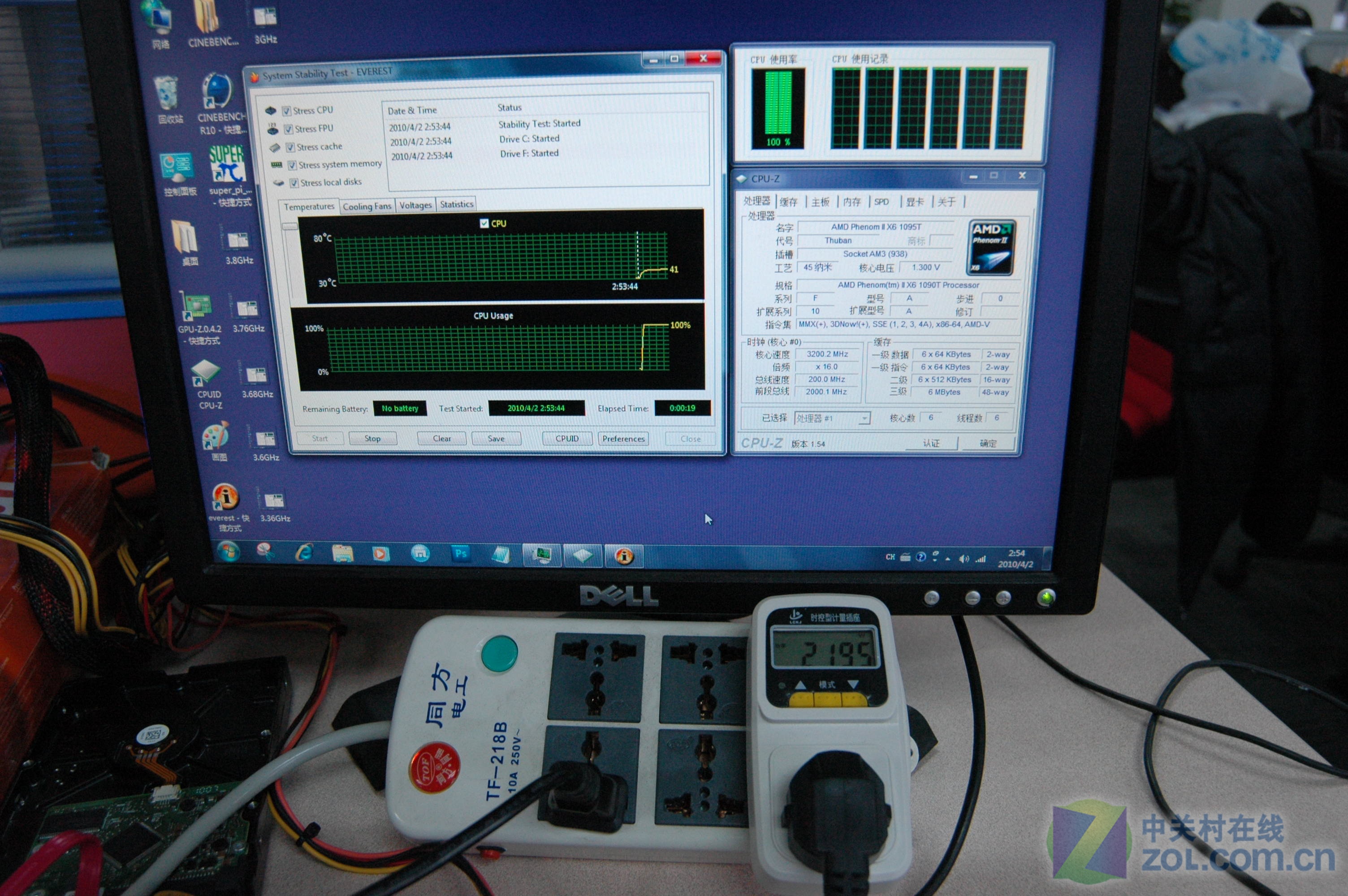 Ƶʵѹ 3˭CPU 