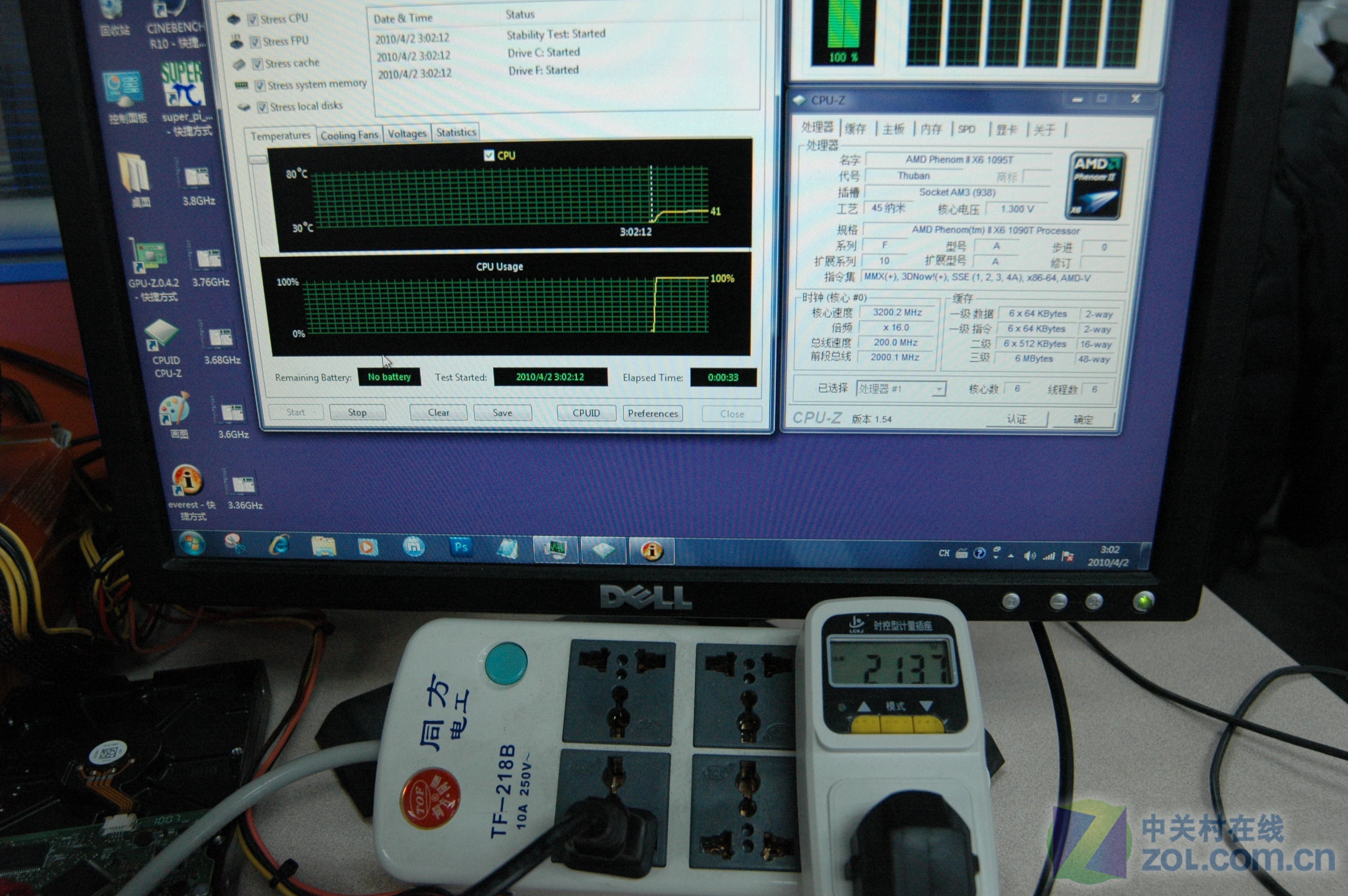 Ƶʵѹ 3˭CPU 