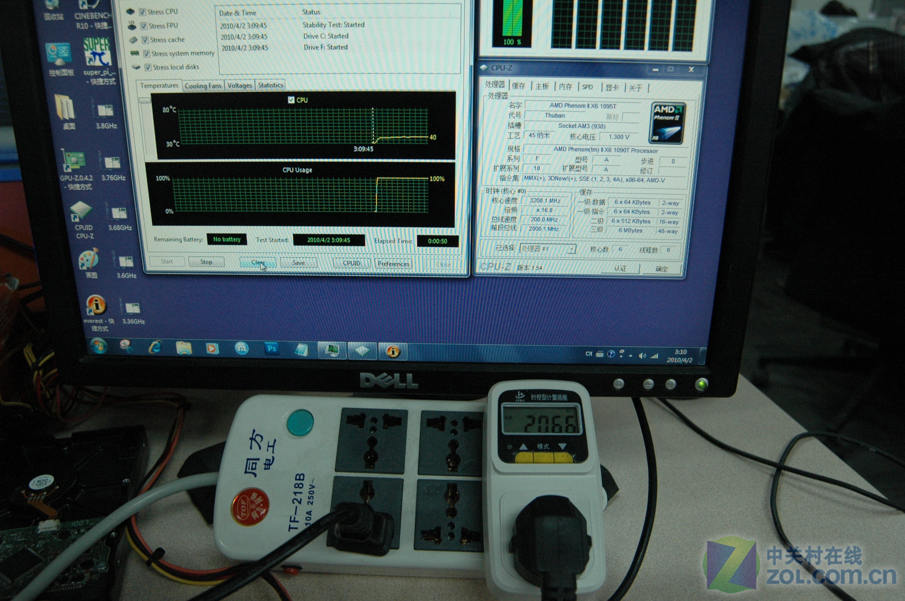 Ƶʵѹ 3˭CPU 