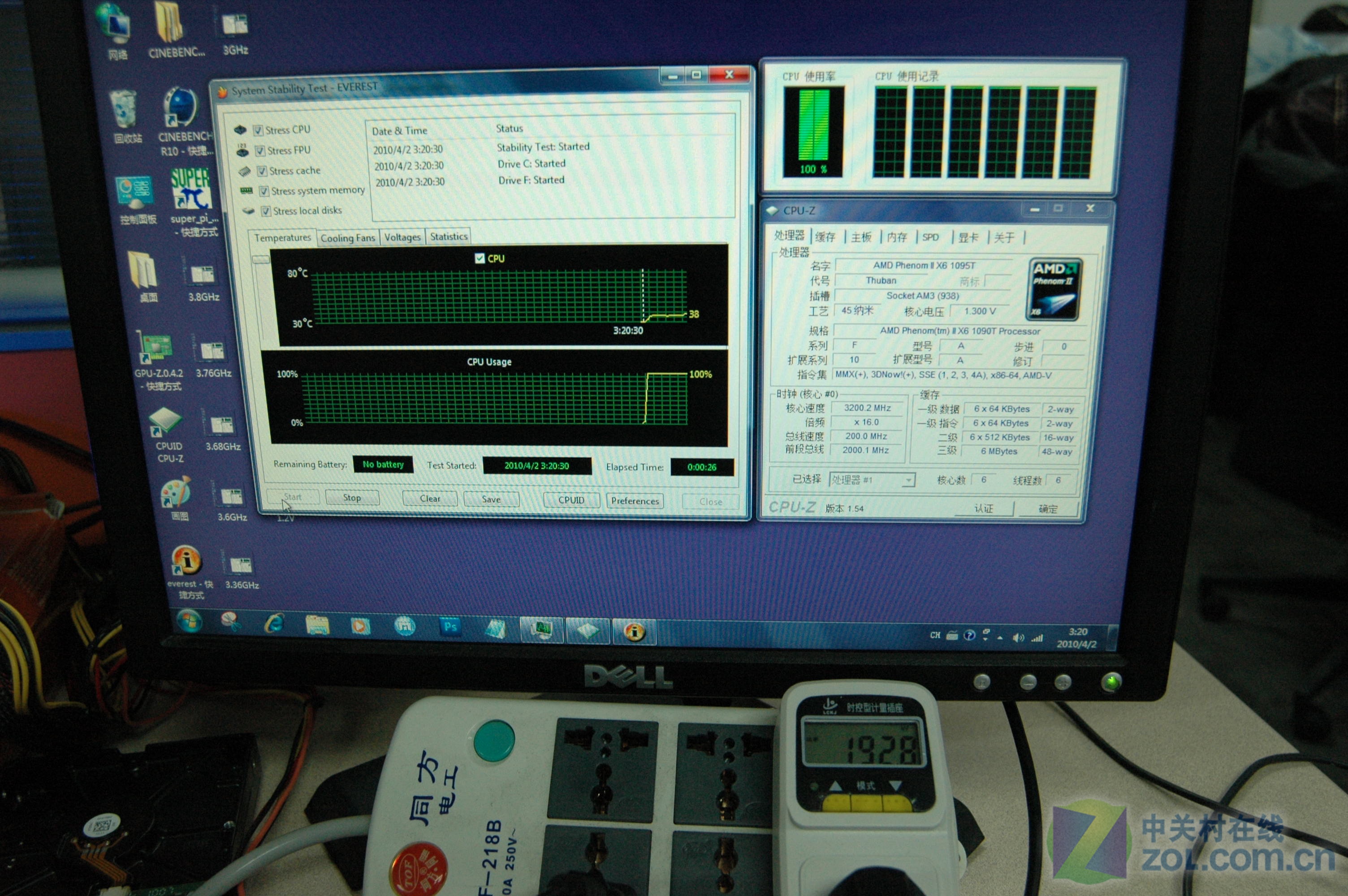 Ƶʵѹ 3˭CPU 