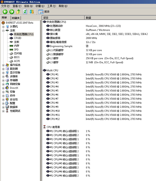 HP Z600EverestоƬϢ 