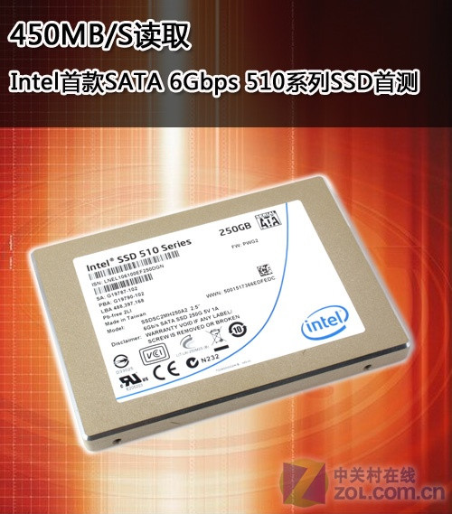 Intel 510