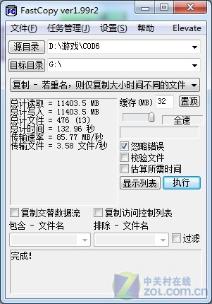 4000元 IntelSATA3固态硬盘拆解测试