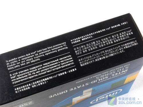 Intel 510
