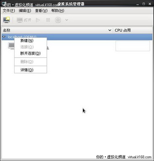 ʹvirt-managerһKVM