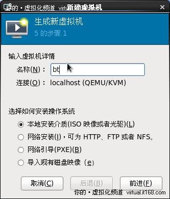 ʹvirt-managerһKVM