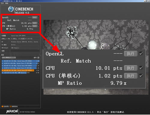 CineBenchܲ