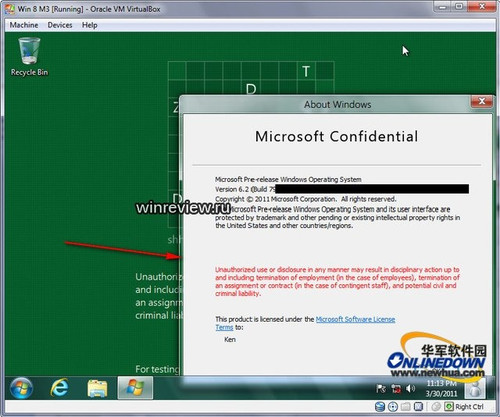 Windows 8将包含软件加速功能 
