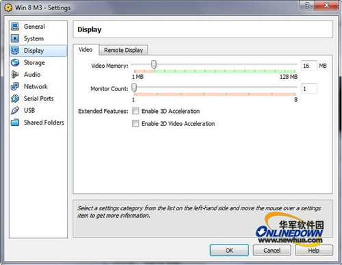 Windows 8将包含软件加速功能 