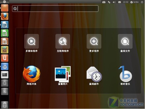 Unity遭遇滑铁卢?Ubuntu11.04新桌面体验 
