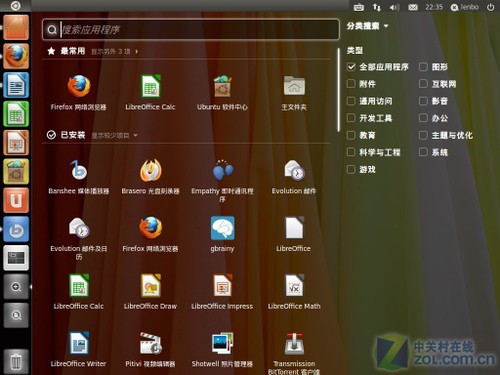 Unity遭遇滑铁卢?Ubuntu11.04新桌面体验 