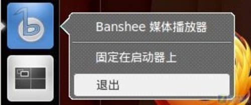 Unity遭遇滑铁卢?Ubuntu11.04新桌面体验 