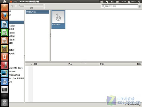 Unity遭遇滑铁卢?Ubuntu11.04新桌面体验 