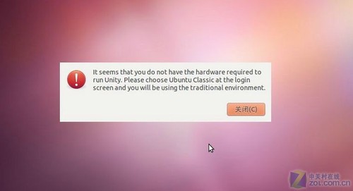 Unity遭遇滑铁卢?Ubuntu11.04新桌面体验 