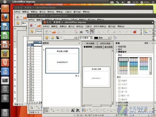 Unity遭遇滑铁卢?Ubuntu11.04新桌面体验 