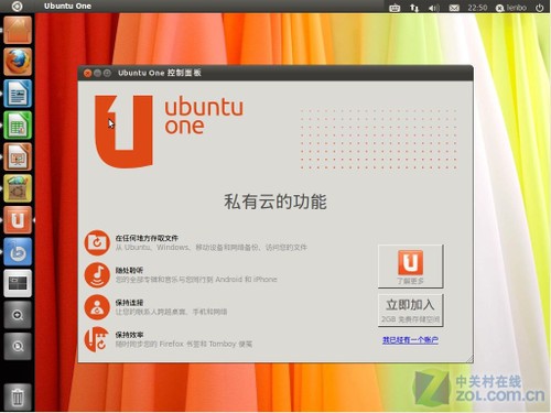 Unity遭遇滑铁卢?Ubuntu11.04新桌面体验 