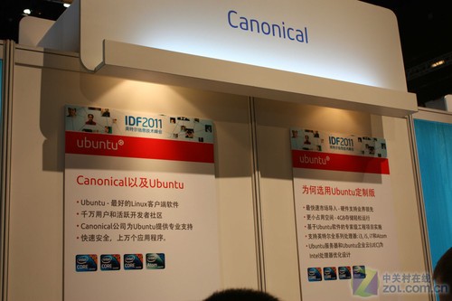 黎明前的“黑暗” Ubuntu最后测试版试用 