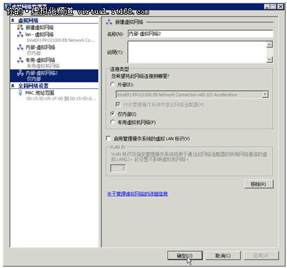 管理虚拟网络