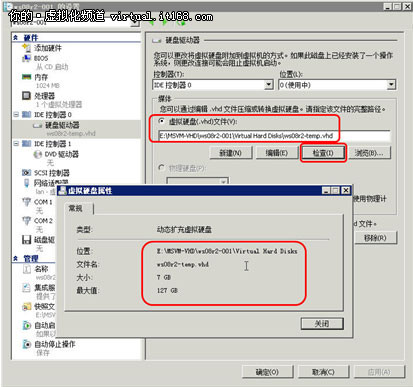 导出、导入虚拟机