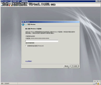 启动使用差异磁盘虚拟机