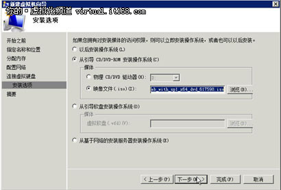 创建模板虚拟机