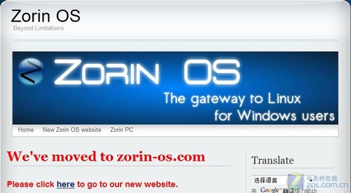 赸 Zorin OSXP쿪 