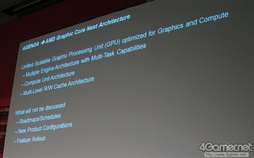 AMD公开Radeon HD2000以来真正全新架构 
