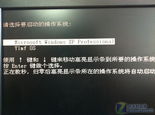 Windows XP Ylmf OS 4.0ʹ 