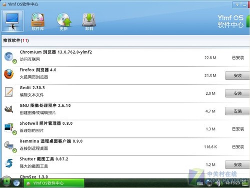 Windows XP Ylmf°ǰ  