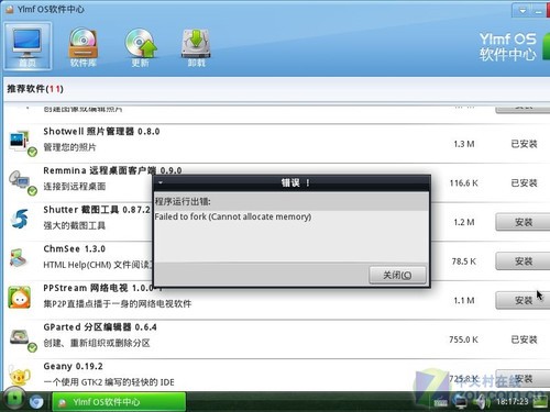Windows XP Ylmf°ǰ  