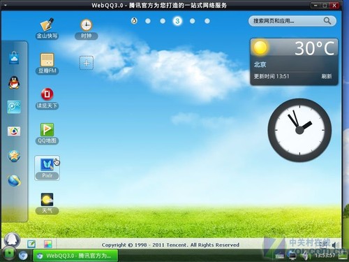 Windows XP Ylmf OS 4.0ʹ 