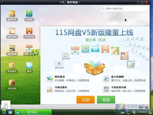 Windows XP Ylmf OS 4.0ʹ 