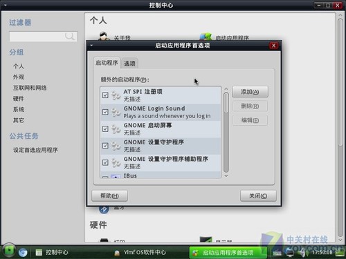 Windows XP Ylmf OS 4.0ʹ 