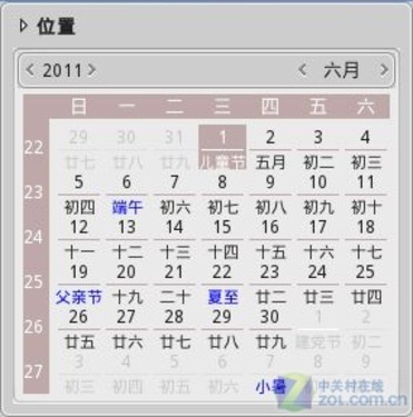 Windows XP Ylmf OS 4.0ʹ 