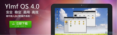 Windows XP Ylmf OS 4.0ʹ 