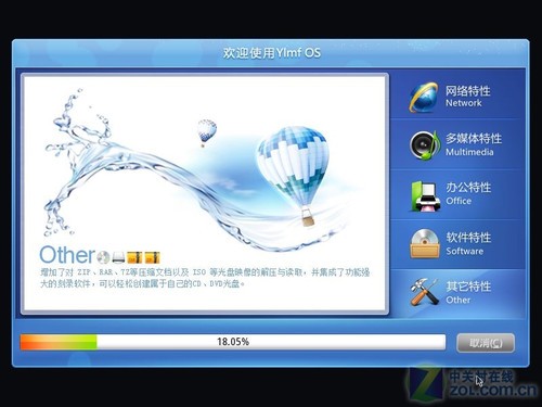 Windows XP Ylmf OS 4.0ʹ 