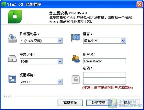 Windows XPǰ Ylmf°  