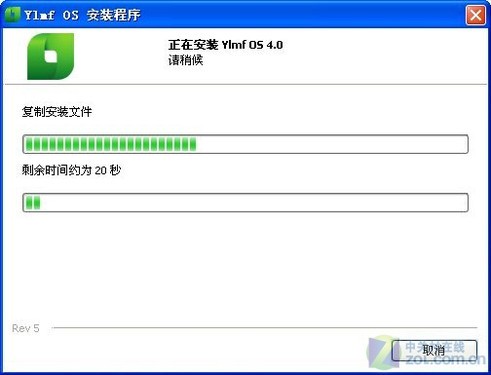 Windows XPǰ Ylmf°  