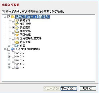 OUO数据安全服务器N12简单应用解析 