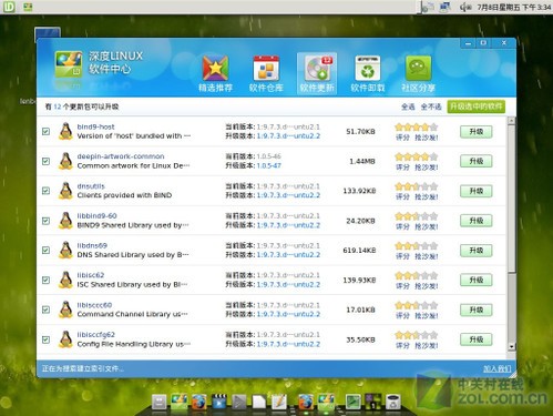 ȼMac OS ϲDeepin 11.06 