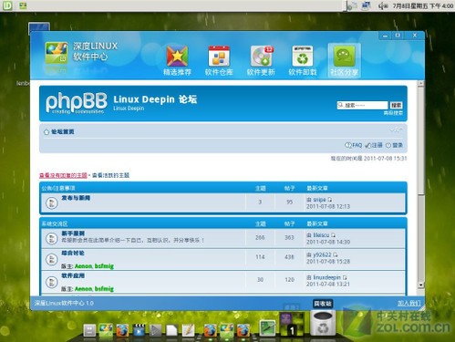 ȼMac OS ϲDeepin 11.06 
