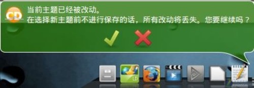 ȼMac OS ϲDeepin 11.06 