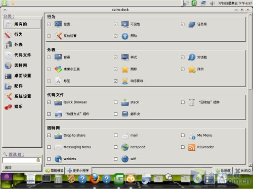 ȼMac OS ϲDeepin 11.06 